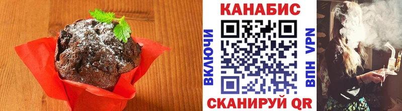 Еда ТГК конопля  закладка  Кондопога 