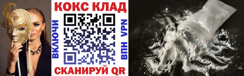где купить наркотик  Кондопога  COCAIN Эквадор 