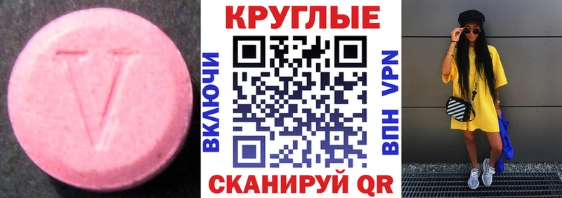 Ecstasy диски  купить наркотики сайты  Кондопога 