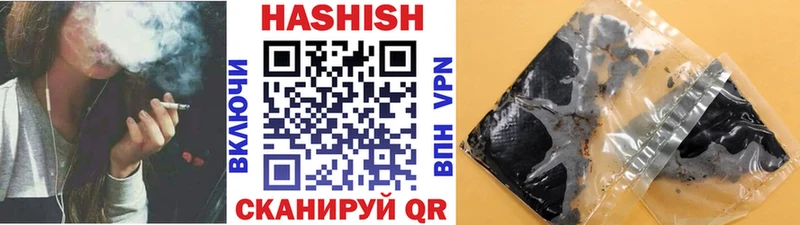 ГАШ гашик Кондопога