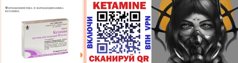 Кетамин VHQ  Кондопога 