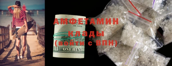 стафф Ростов