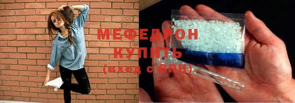 МДПВ Рославль