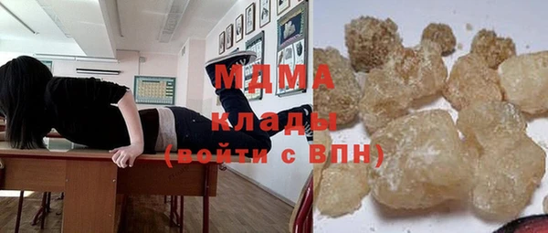 кристаллы Осташков