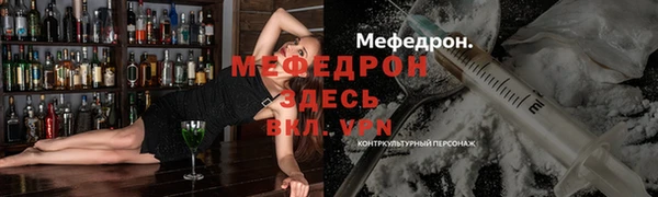 стафф Ростов
