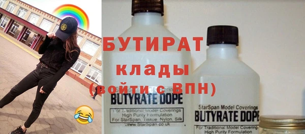 амф Осинники