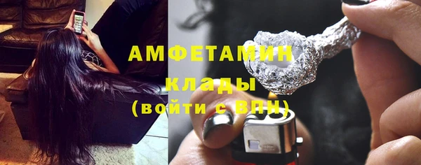 кристаллы Осташков