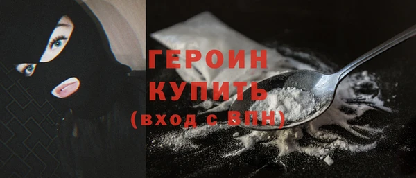PSILOCYBIN Россошь