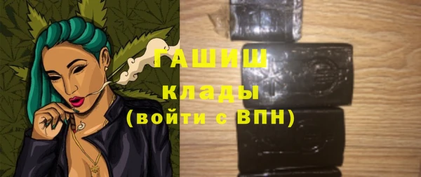 амф Осинники