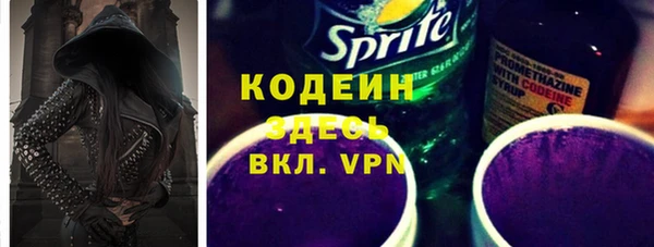 кристаллы Осташков