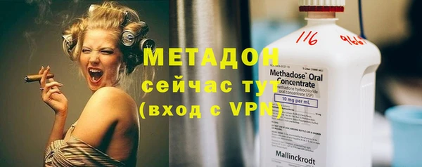 МДПВ Рославль