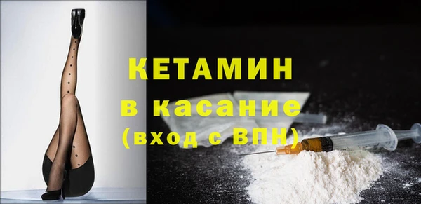 кристаллы Осташков