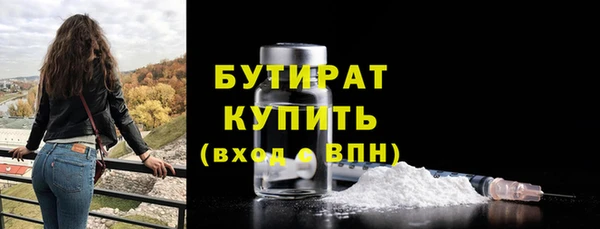 кристаллы Осташков