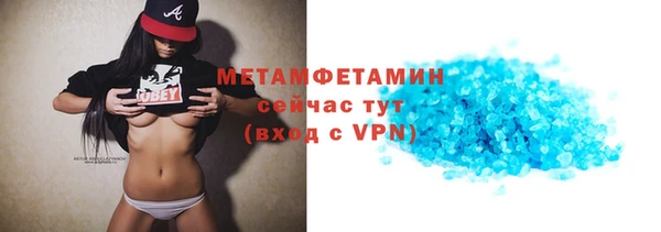 амф Осинники
