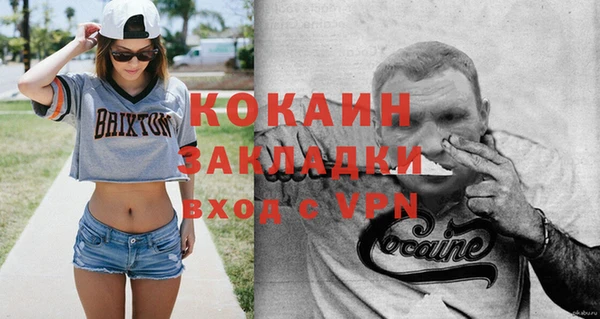 кристаллы Осташков