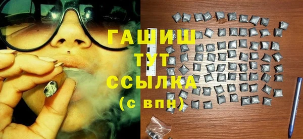 амф Осинники