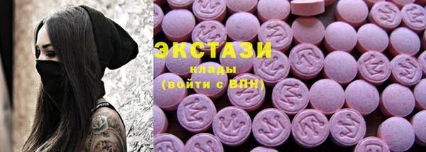 кристаллы Осташков
