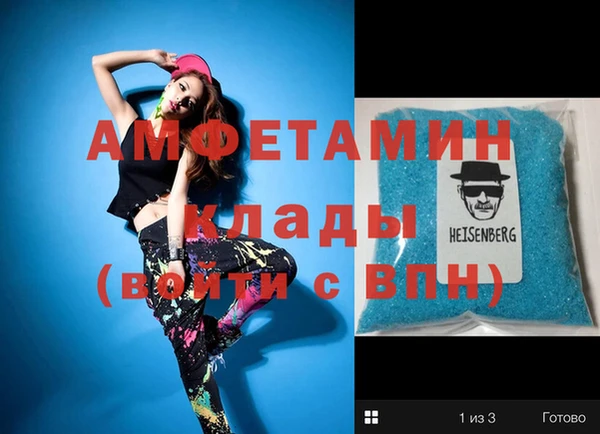 стафф Ростов