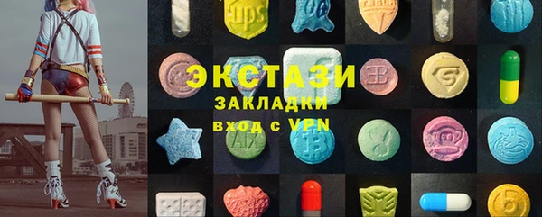 амф Осинники