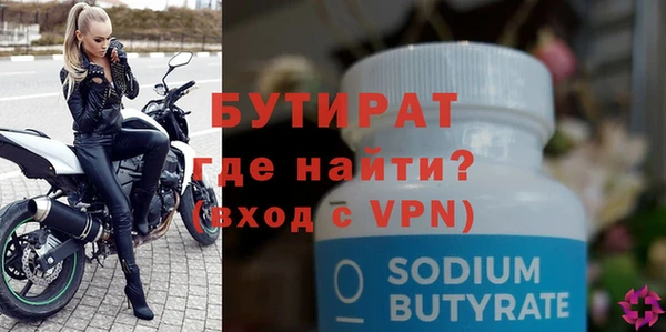 стафф Ростов