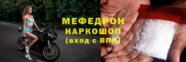 стафф Ростов