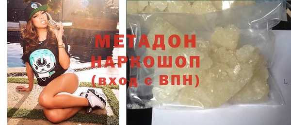 метадон Остров