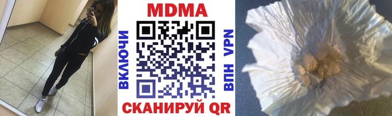 МДМА VHQ  Кондопога 