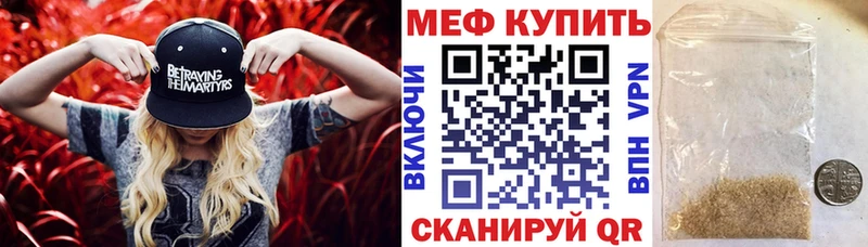 дарнет шоп  Кондопога  Меф mephedrone 