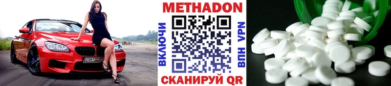 блэк спрут вход  Кондопога  Метадон кристалл  купить наркотики сайты 