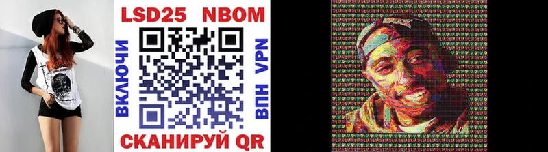 Марки NBOMe 1,8мг  как найти наркотики  blacksprut ссылки  Кондопога 
