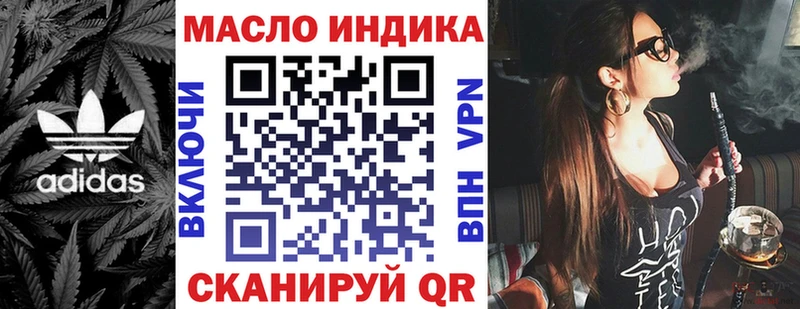 как найти   Кондопога  Дистиллят ТГК THC oil 